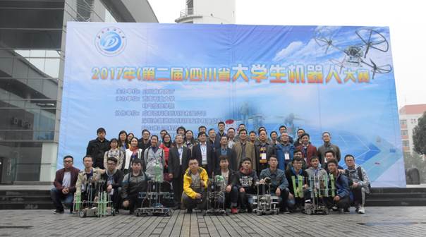 说明:E:\机器人大赛\【发媒体】2017年(第二届)四川省大学生机器人大赛新闻通稿\机器人大赛照片\专家、裁判、领导嘉宾与获奖队伍合影留念.JPG